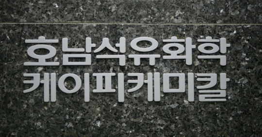 호남석유 이미지