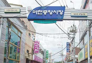 마천유통 이미지