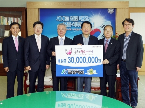 백조푸드 이미지