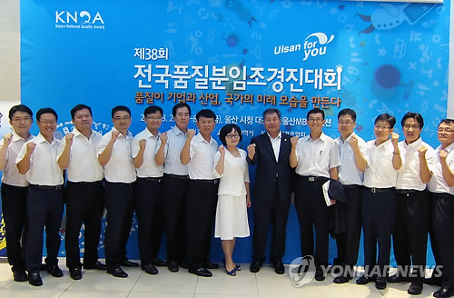 울산친환경연합사업단 이미지