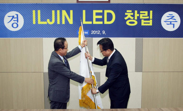 일진LED 이미지