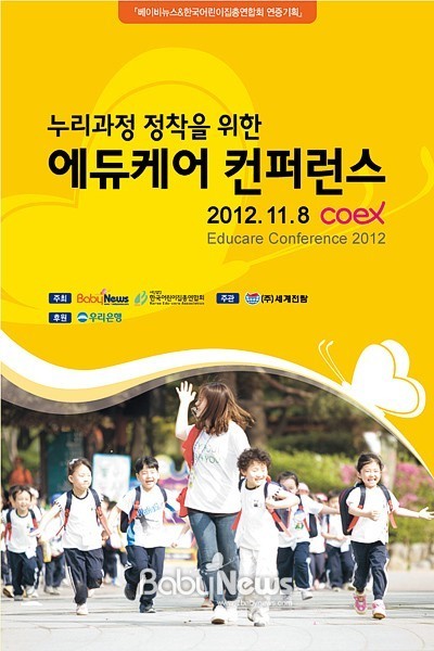 에듀케어 이미지