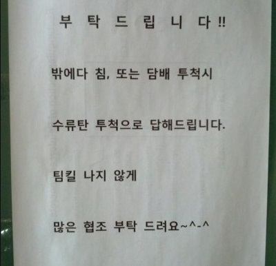 센스PC방 이미지