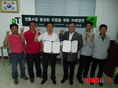 상남유통 이미지