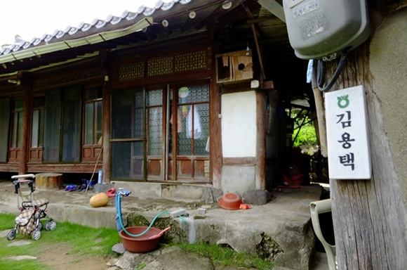 두메산골 이미지