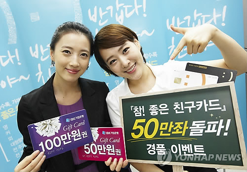 참좋은주유소 이미지