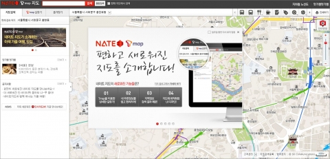 네이트 이미지