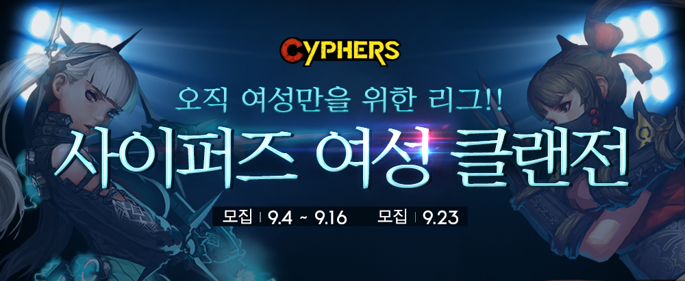 클랜피시방 이미지
