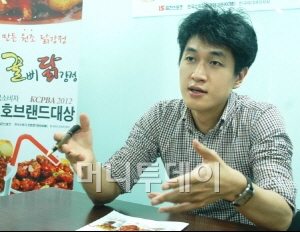 꿀삐닭강정 이미지
