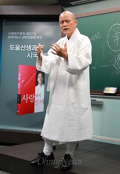 도올 이미지