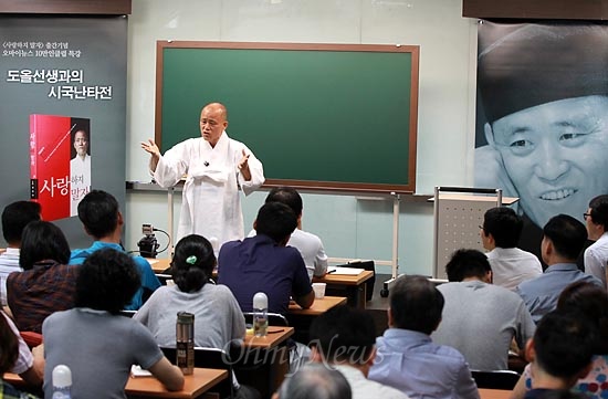 도올 이미지