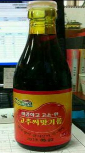 맛사랑 식품 이미지