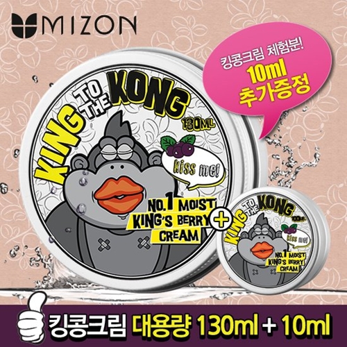 킹콩푸드 이미지