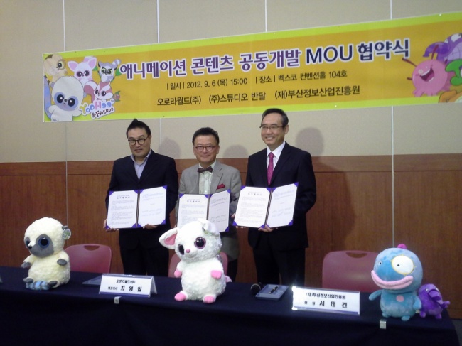 부산정보산업진흥원 이미지
