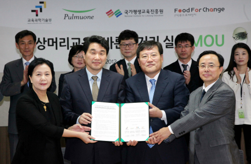 바른먹거리학교 이미지