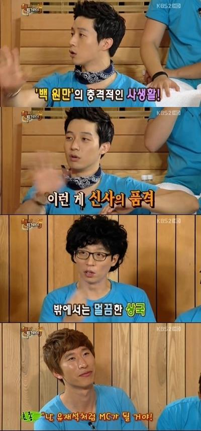 촌놈 이미지