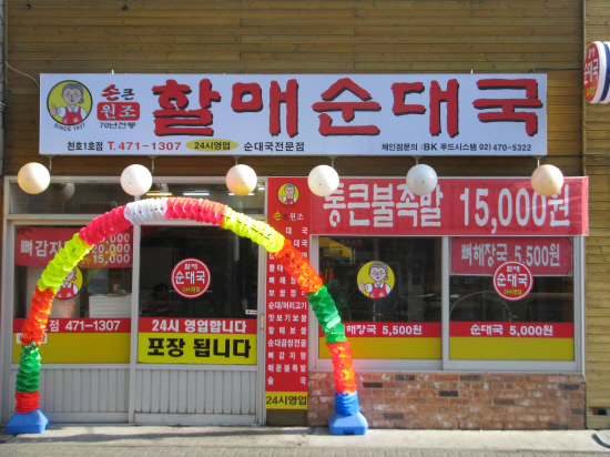 SC시스템 이미지