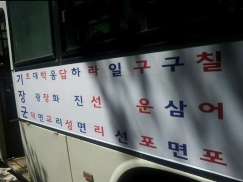 일구구칠 이미지