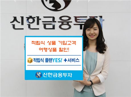 YES토탈솔루션 이미지