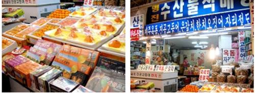 명진수산 이미지