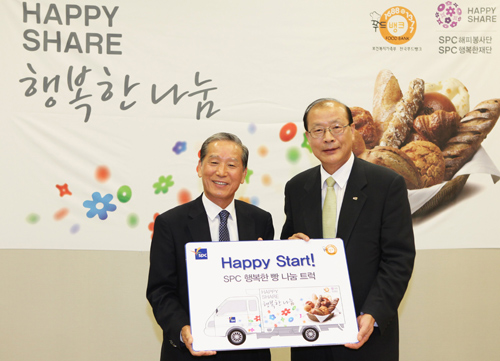 행복한 빵 이미지