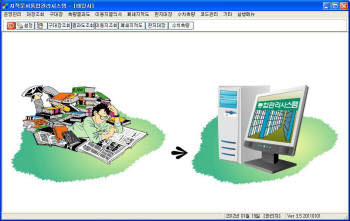 태일개발 이미지