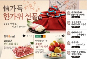현대청과 이미지