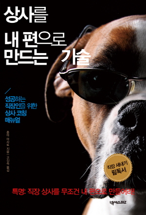 삼아상사 이미지