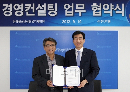 신한경영컨설팅 이미지