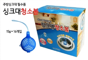 청소하자 이미지