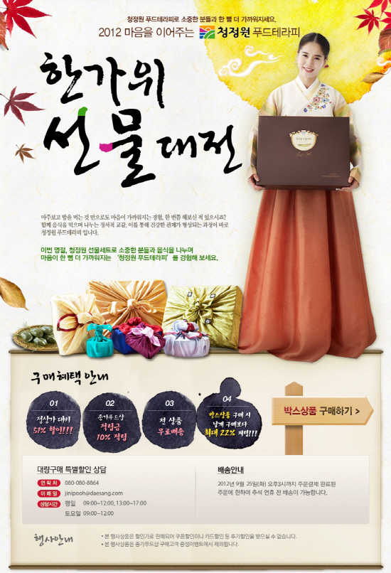 51푸드 이미지