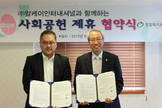 (주) 알케이인터내셔널 이미지
