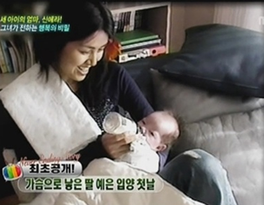예진 이미지
