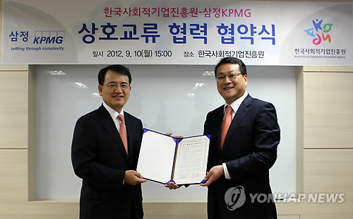 삼정경영컨설팅 이미지