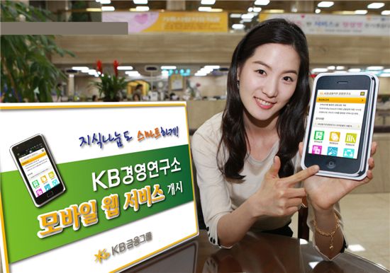 콘텐츠경영연구소 이미지