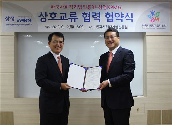 사회적기업 아시아 이미지