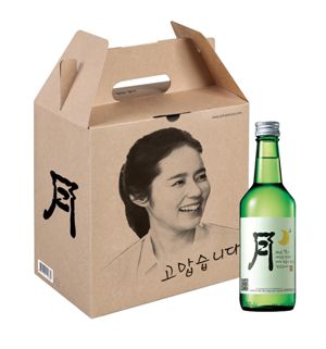 보해 이미지