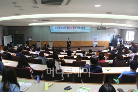 미래세무회계사무소 이미지