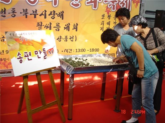 달고나대패 이미지