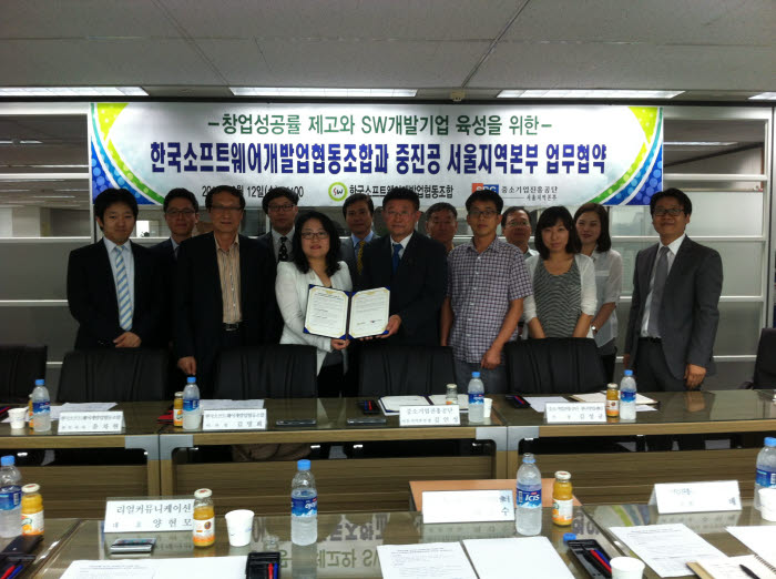 한국소프트웨어개발업협동조합 이미지