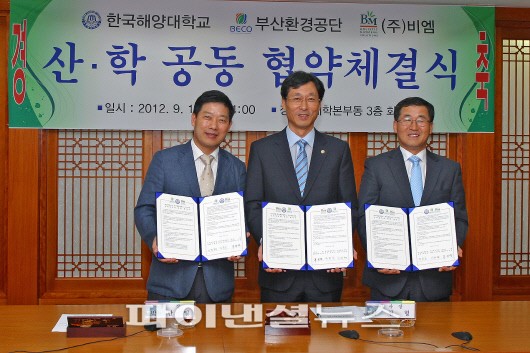 (주)한국비엠 이미지