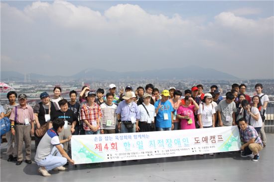한국장애인직업재활원 이미지