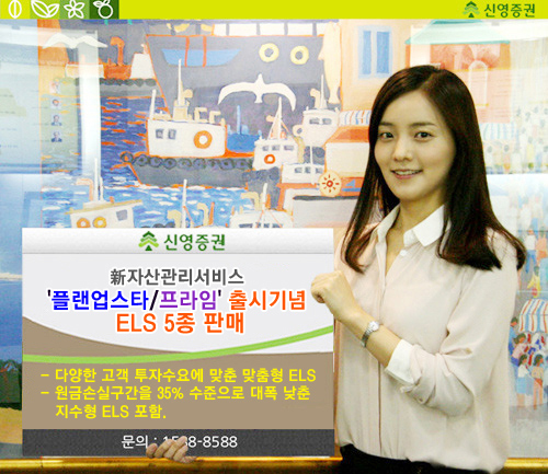 신영화학 이미지