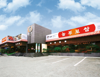 놀부반점 이미지