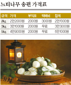 송악농협느티나무떡 이미지