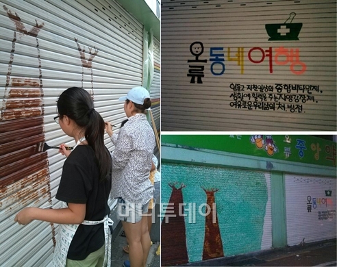 한아름청과 이미지