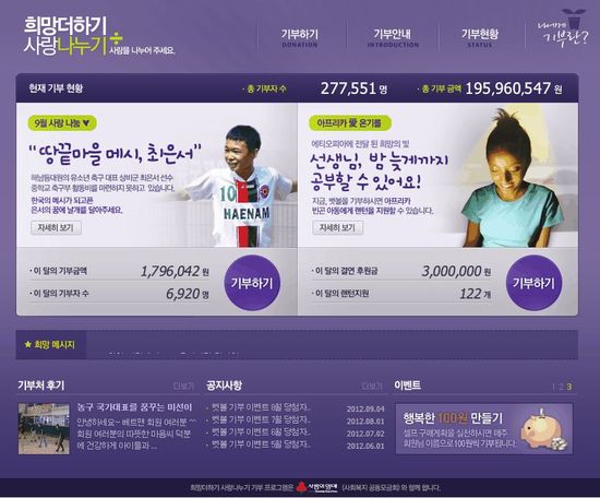 희망토토 이미지