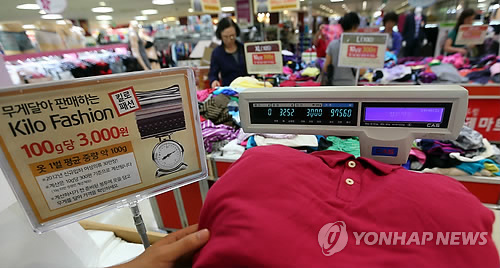 저울프라자 이미지