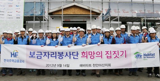 희망의마을 이미지