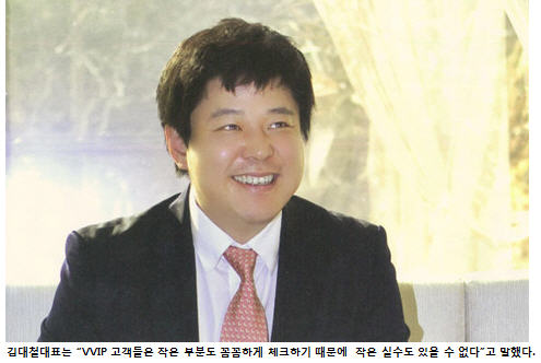 로얄인베스트 이미지